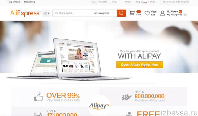 În noua pagină, dați clic pe butonul Deschideți portofelul Alipay Now din mijlocul ecranului