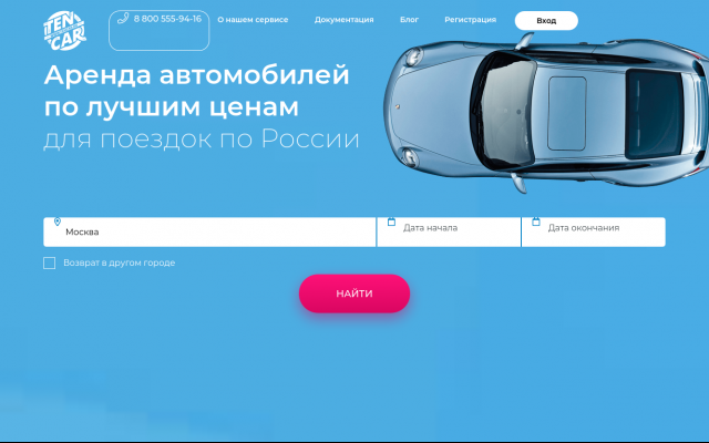 прокат автомобиля прокат автомобиля